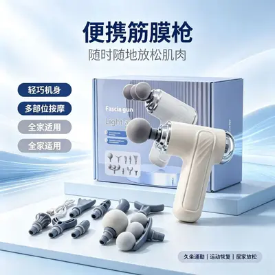 LM-130 Triple-Head Massage Gun, Mini, Rechargeable, Portable - 5