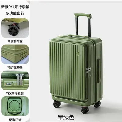 3-Piece Side-Opening Luggage Set with Expandable Combination Lock Trolley - 12