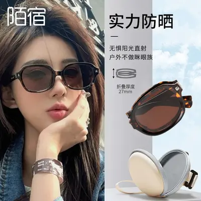 Polarized Foldable Sunglasses Myopia Clip-On Small Frame TW1678 - 1