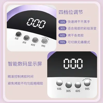 跨境美甲灯300w大功率美甲机uv指甲烤灯led速干光疗灯烘干机批发