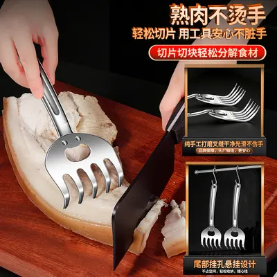 304 Stainless Steel Bear Claw Meat Shredder for Barbecue and Kitchen