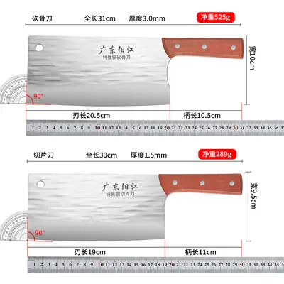 Yangjiang kitchen knife set, stainless steel, wooden handles - 6