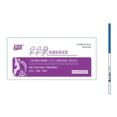 Huiyun Early Pregnancy Test Card and Ovulation Test Strips