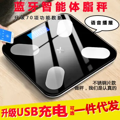 Baolan Intelligente Bluetooth-Körperfettwaage, lichtbetrieben, Sprachausgabe, App
