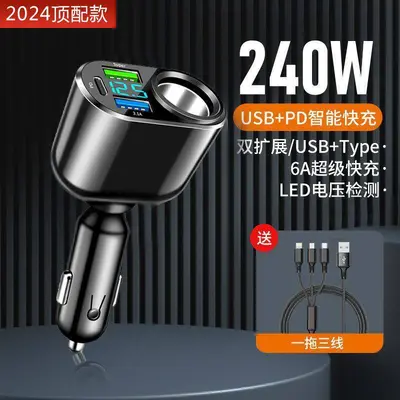 车载充电器座超级快充一拖二三点烟器转换头插汽车多功能扩展接口 - 7