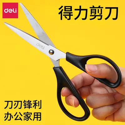170mm Office and Home Paper Cutting Scissors