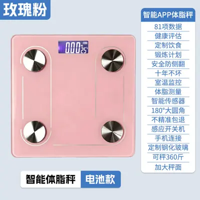 Electronic Body Weight Scale Household High Precision Body Fat Scale Smart Health Scale Human Scale Small Weighing Electronic Scale Wholesale - 9