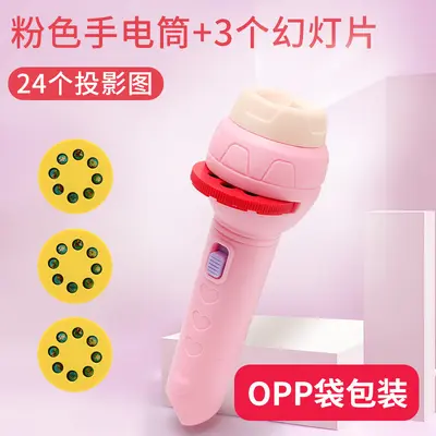 Children's LED Flashlight Projector Toy with Slides and Story Function - 7