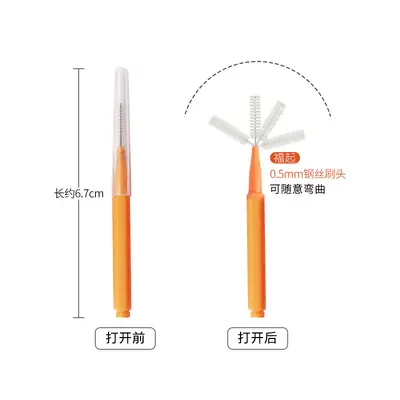 Interdental brushes, 100 pcs, orthodontic type