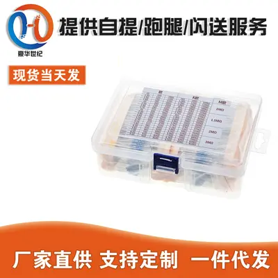 2600 Pcs 0.25W 1/4W Metal Film Resistor Kit, 130 Values