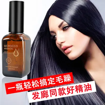 Moroccan Hair Care Oil, Non-Greasy Light Scent 50 ml - 1