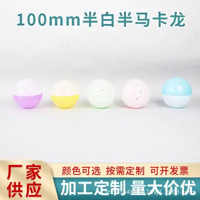 Gacha Capsule 32, 45, 65, 70, 75, 100, 115, 120 mm