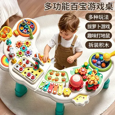 新款婴儿玩具早教云朵游戏桌幼儿童多功能益智宝宝学习台忙碌桌
