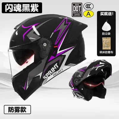 3C/DOT Certified Open Face Motorcycle Helmet Four-Season - 8
