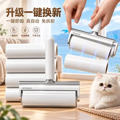 Lint roller drum paper one-touch disassembly replacement core household extra-wide bed clothing hair adhesive pet hair removal tool - 2