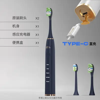 Sonic Electric Toothbrush with 365-Day Battery Life and Wireless Charging, Gift Box - 10