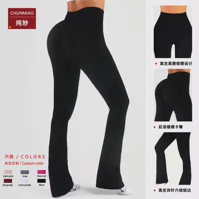 High-Waisted Solid Yoga Leggings, Slim Fit with Micro Flare, Quick-Dry - 3