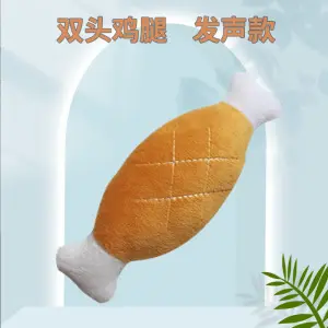 狗狗玩具磨牙耐咬发声自嗨解闷神器泰迪比熊小型幼犬宠物玩具用品 - 7