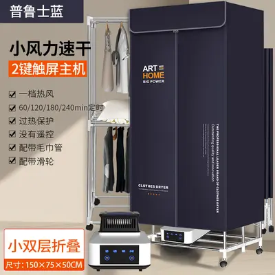 Foldable Household Clothes Dryer, Large Capacity, Energy-Saving - 11