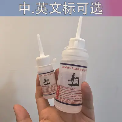 Koşu Bandı Yağı Silikon Yağlayıcı 30ml Şişe