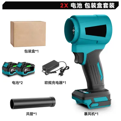 Brushless Ducted Cordless Snow Blower, High-Power Turbo Fan - 10