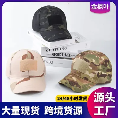 Baseballkappe Karomuster Camouflage grenzüberschreitend Klettband Erwachsene Outdoor-Sport Damen Sommer spitzige Kappe Militär Training Sonnenschutz Kappe - 2