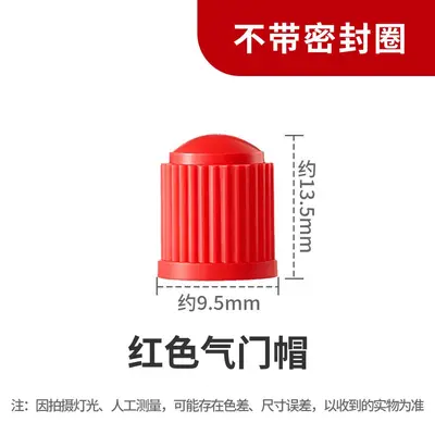 Plastic Tire Valve Stem Caps for Cars, Motorcycles and Trucks, Dust Protection - 9