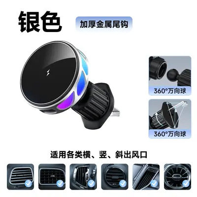 15W Wireless Charging Magnetic Car Phone Holder - 9