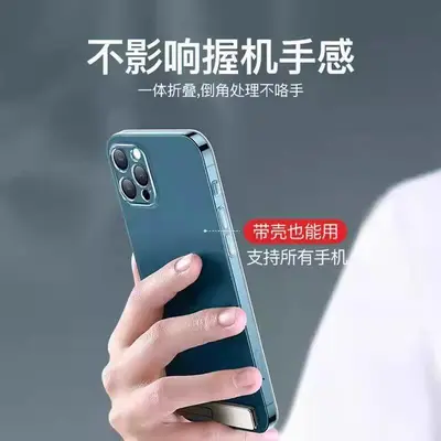 Ultra İnce Tek Çizgi Telefon Tutuşu Mini Arka Yapışkan Destek Yapışkanlı Tip Gizli Taşınabilir Arka Katlanabilir Tembel Tutuşu
