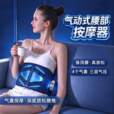 Heat wrap lumbar support massager, breathable, adjustable