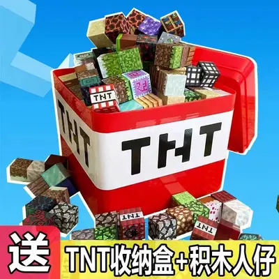 Magnetic Building Block Set with TNT Storage Bucket, Creeper 3 Children's Toy - 3