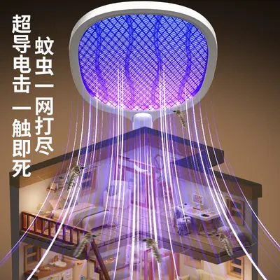 Purple Light Foldable Electric Mosquito Swatter with Attractant - 3