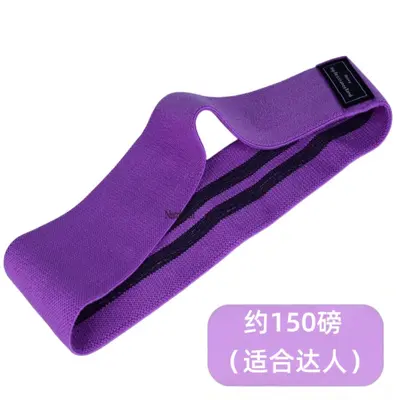Numbwin Squat Yoga Resistance Band Set, Latex Glute Loop - 9
