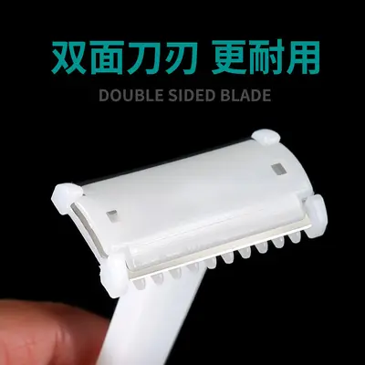 Disposable Medical Shaving Razor for Women's Intimate Hair Removal, Double-Sided
