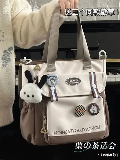 Japanese-Style Large Capacity Crossbody Single-Shoulder Bag, School and Commuting