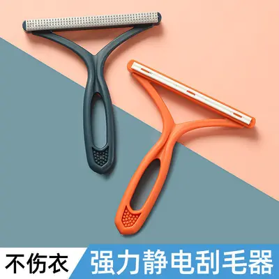 Pet grooming clipper manual household wool jacket hair ball electrostatic grooming clipper cross-border double-sided pet grooming clipper - 3