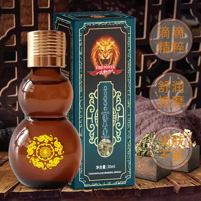 Men's Intimate Massage Oil with Epimedium Extract, Firming Warming Serum
