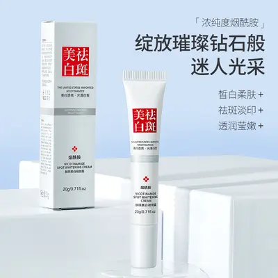 Skin Whitening and Freckle Removal Essence Niacinamide Freckle Removal Moisturizing and Renewal Smooth Skin Brightening Skin Essence Essence - 8