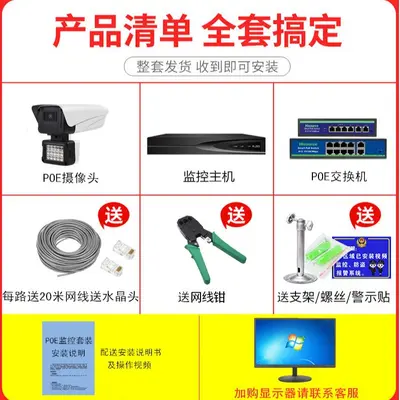 Powerful 8 megapixel POE security camera outdoor black light full color night vision 4K high resolution security monitoring system