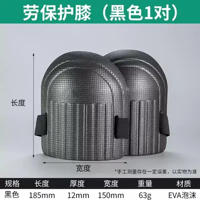 Work Knee Pads for Tile Layers, Anti-Slip, Waterproof - 7