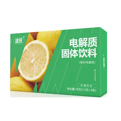 Multi-Fruit Electrolyte Drink Powder Sachets for Sports Nutrition - 11