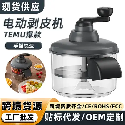 Cross-border manual fruit and vegetable peeler household kitchen fruit peeling machine for grapes and green grapes manual peeler