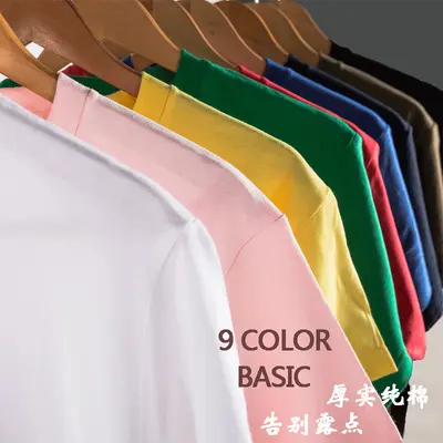 230g Heavyweight 100% Cotton Short Sleeve T-Shirt, Solid White, Unisex