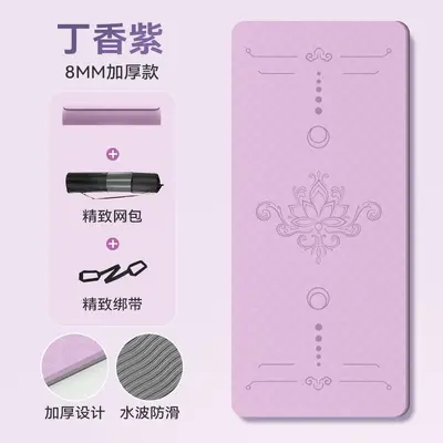 tpe瑜伽垫防滑加厚家用运动健身训练垫室内专用静音减震锻炼垫子 - 10
