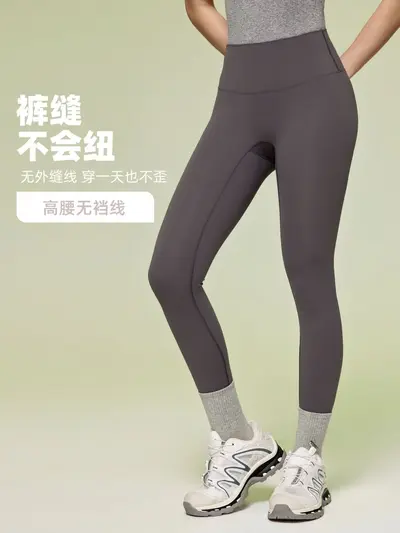 Seamless Bare-Feel Yoga Leggings, High Waist, Butt-Lifting, 3/4 Length - 6