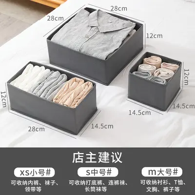 Six-Piece Lidless Foldable Storage Box Set for Toys and Socks - 10