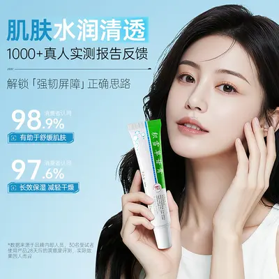 研春堂积雪草苷膏30g淡化痘坑去黑头粉刺控油修护凝胶祛痘膏批发