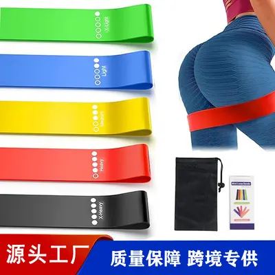 Five-Color TPE Yoga and Fitness Resistance Band
