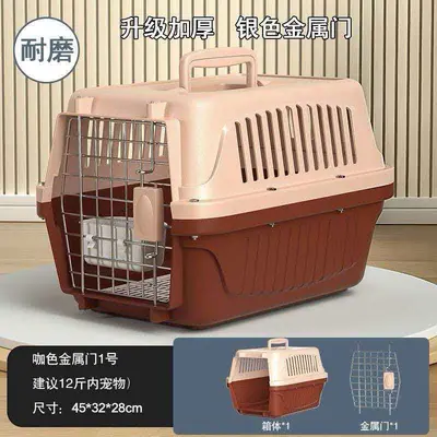 Haustier-Flugbox für Katzen und Hunde tragbar