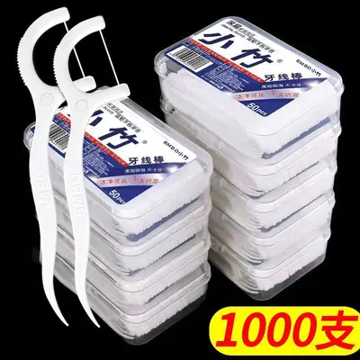 Xiaozhu disposable dental floss picks, ultra-fine, family pack